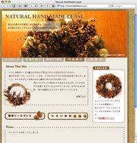 natural handmade lease